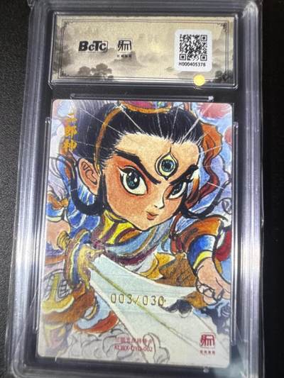 NO.31 好又多金牌大场，期期夯爆，每周必拍！要啥有啥，一站式配齐，方便凑单！（周6晚9点截拍，卖家送拍0抽成！） 【3/30编亲签】昆仑万象 项维仁新绘五虎 权迎东亲签 二郎神 粗闪 双10分