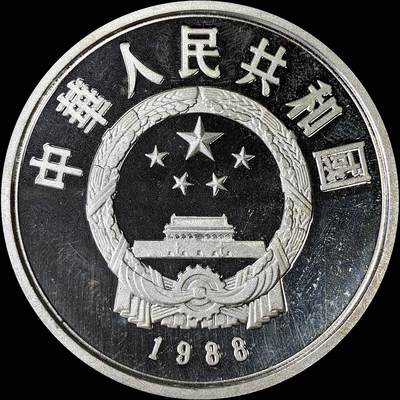 【雨安】【直播拍卖】【裸币套币-001期】 2026-04-24 周五 19:30 (金价1034, 银价18.00) [裸币中国] [中国贵金属币] 1988年 10元 白鱀豚