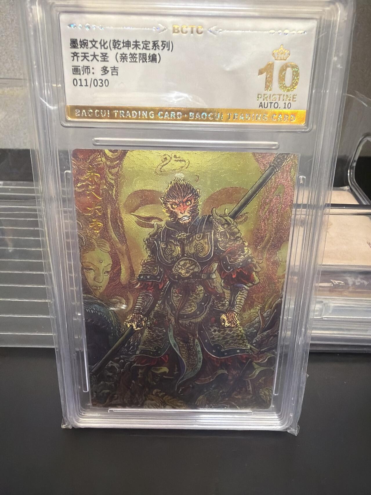 麦趣喜第七场   (4月25号周六晚上22点截拍，专注买家市场，福利拉满) 