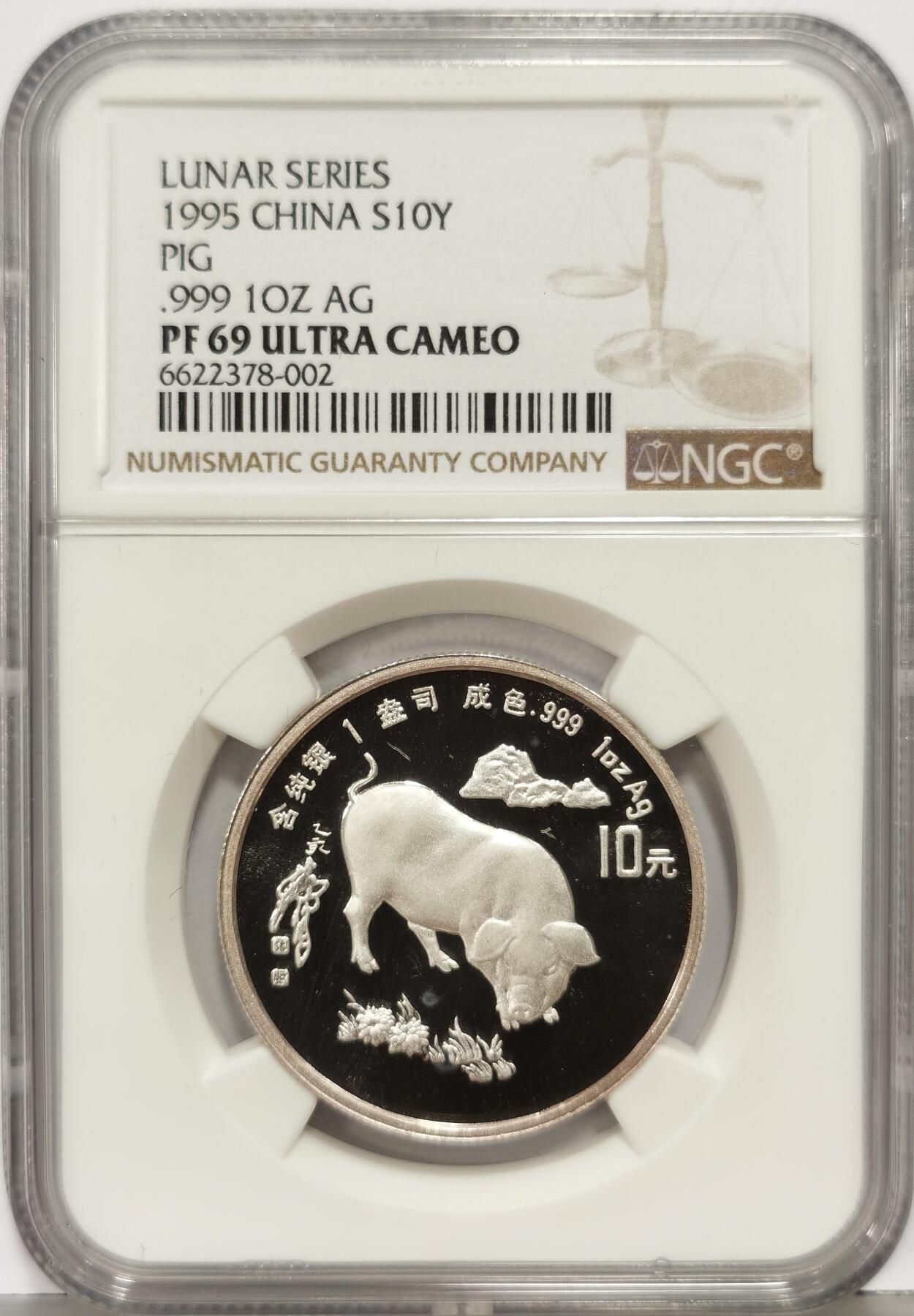 博洋堂“生趣盎然”4月精品专场暨第169期（全场包邮）