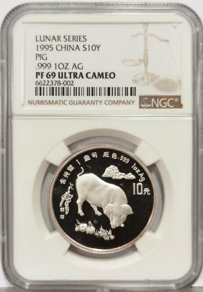博洋堂“生趣盎然”4月精品专场暨第169期（全场包邮） NGC PF69UC 中国1995年生肖猪一盎司精制银币 镜面效果完美 面值十元成色999 正面猪图为大家黄胄所绘 发行量仅八千枚 获评70分的仅仅22枚 无愧老精稀难能可贵