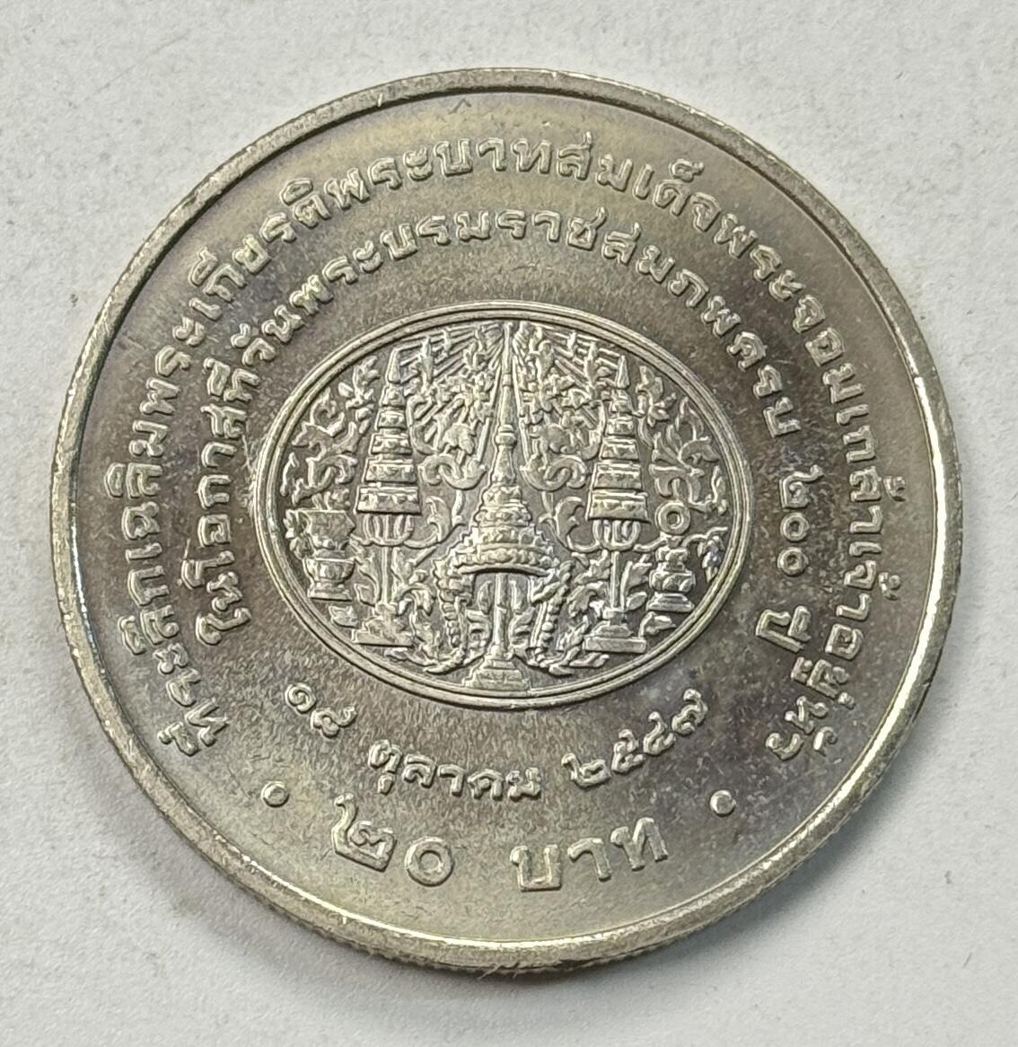 S&S Numismatic世界钱币-拍卖 第127期