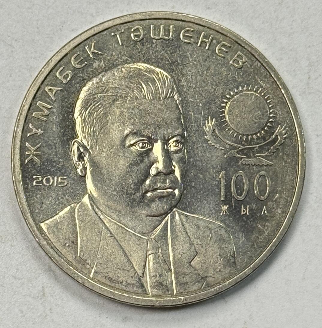 S&S Numismatic世界钱币-拍卖 第127期