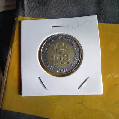 沼泽如烟--第1066场 葡萄牙1991年100埃斯库多