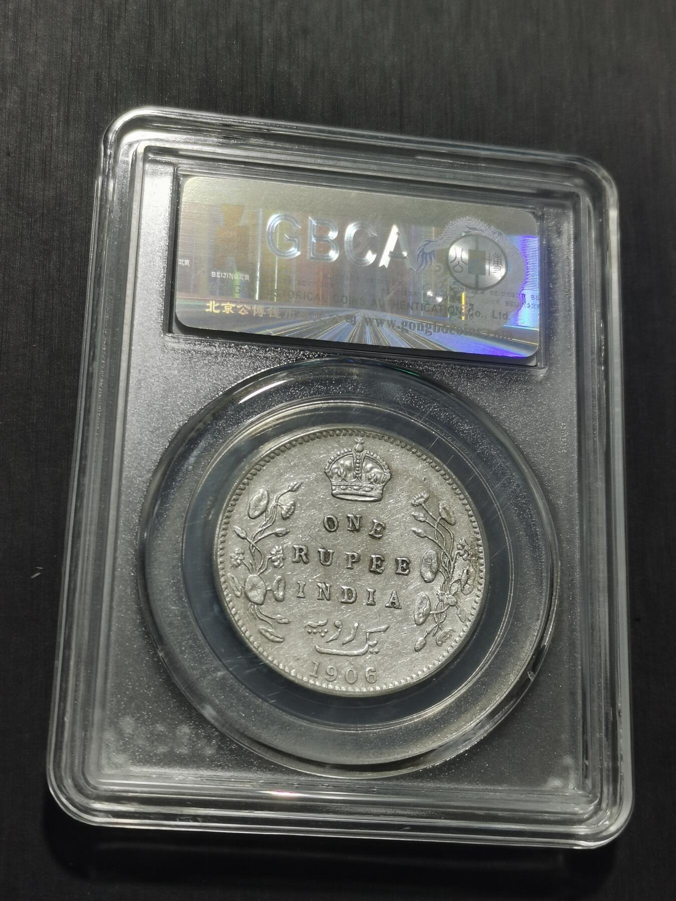 天下钱庄专场欢迎参拍