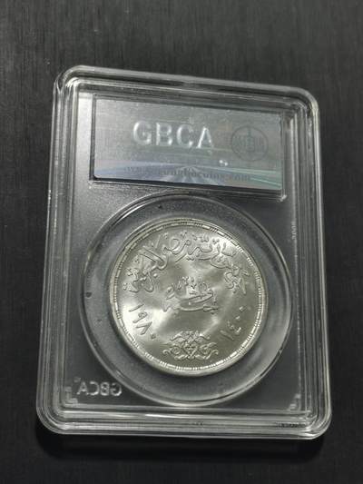 天下钱庄专场欢迎参拍 埃及1磅银币