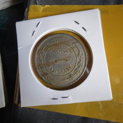 沼泽如烟--第1066场 约旦1977年100费尔