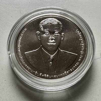 🌹外币初藏🌹🐯2026年第46场   每周二四六晚8️⃣点  世界硬币 苏联泰国纪念币 泰国2023年20泰铢纪念币 泰国港务局成立72周年 e