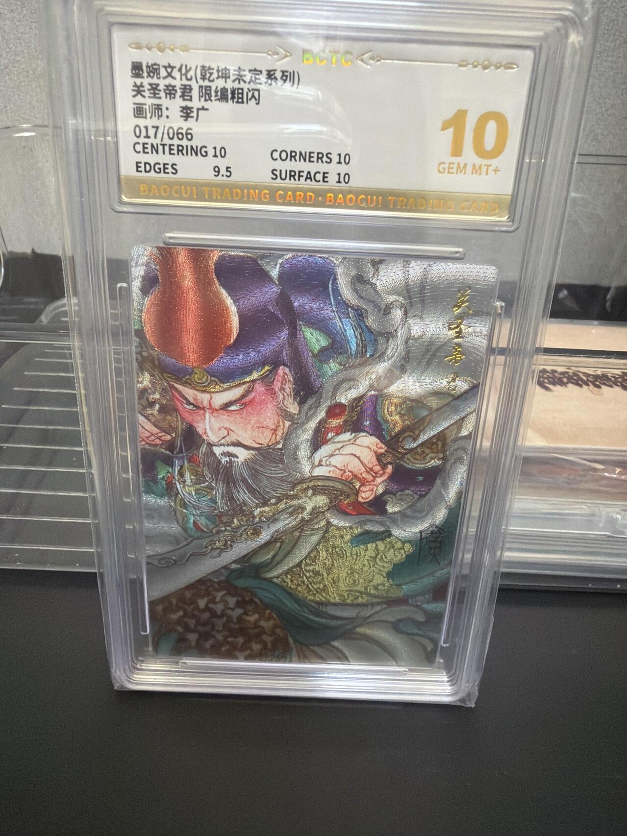 麦趣喜第七场   (4月25号周六晚上22点截拍，专注买家市场，福利拉满) 