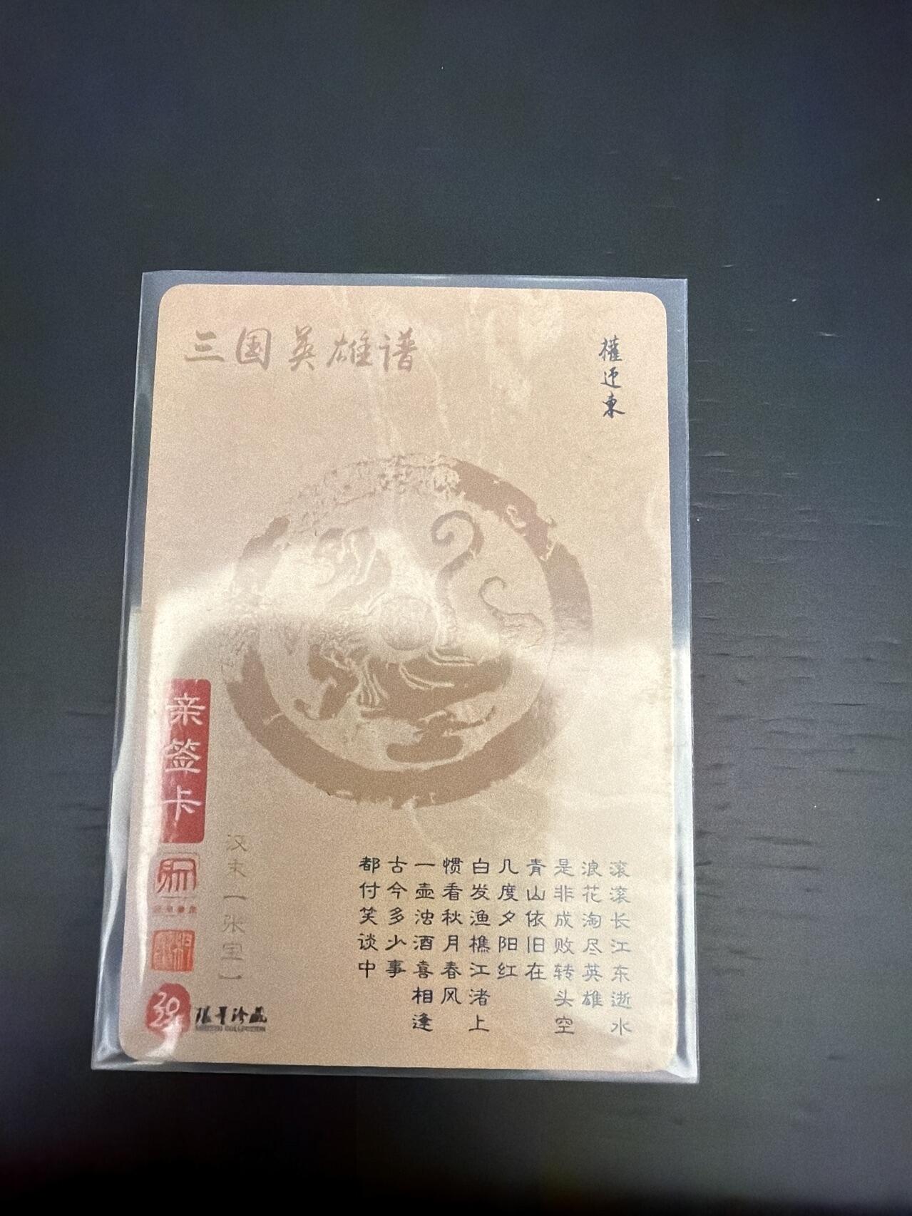 麦趣喜第七场   (4月25号周六晚上22点截拍，专注买家市场，福利拉满) 