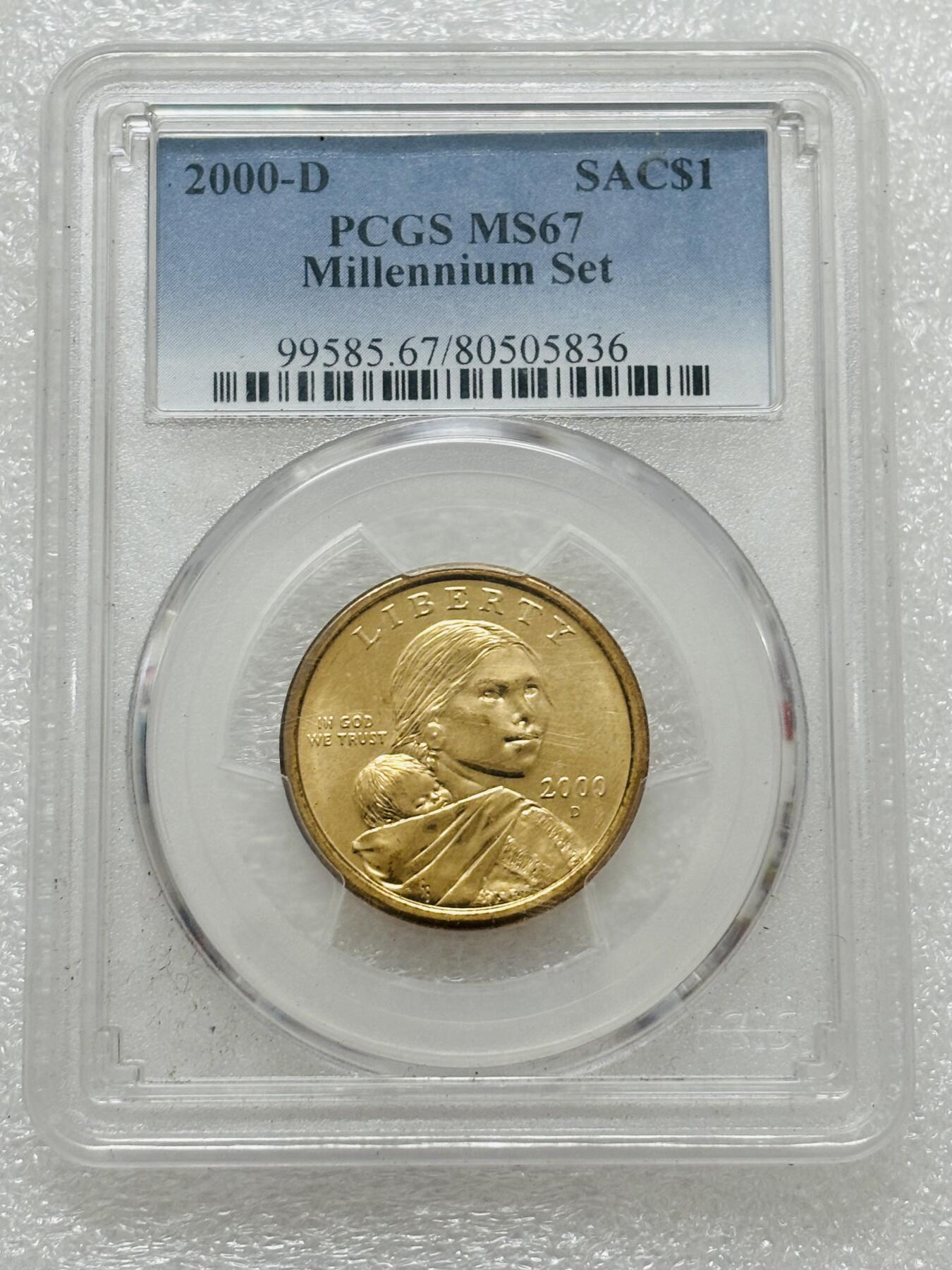 文馨钱币收藏第 303 场，【五一钱币荟，收藏盛宴】长期接代拍业务