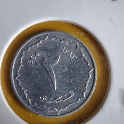 沼泽如烟--第1066场 阿尔及利亚1964年二分