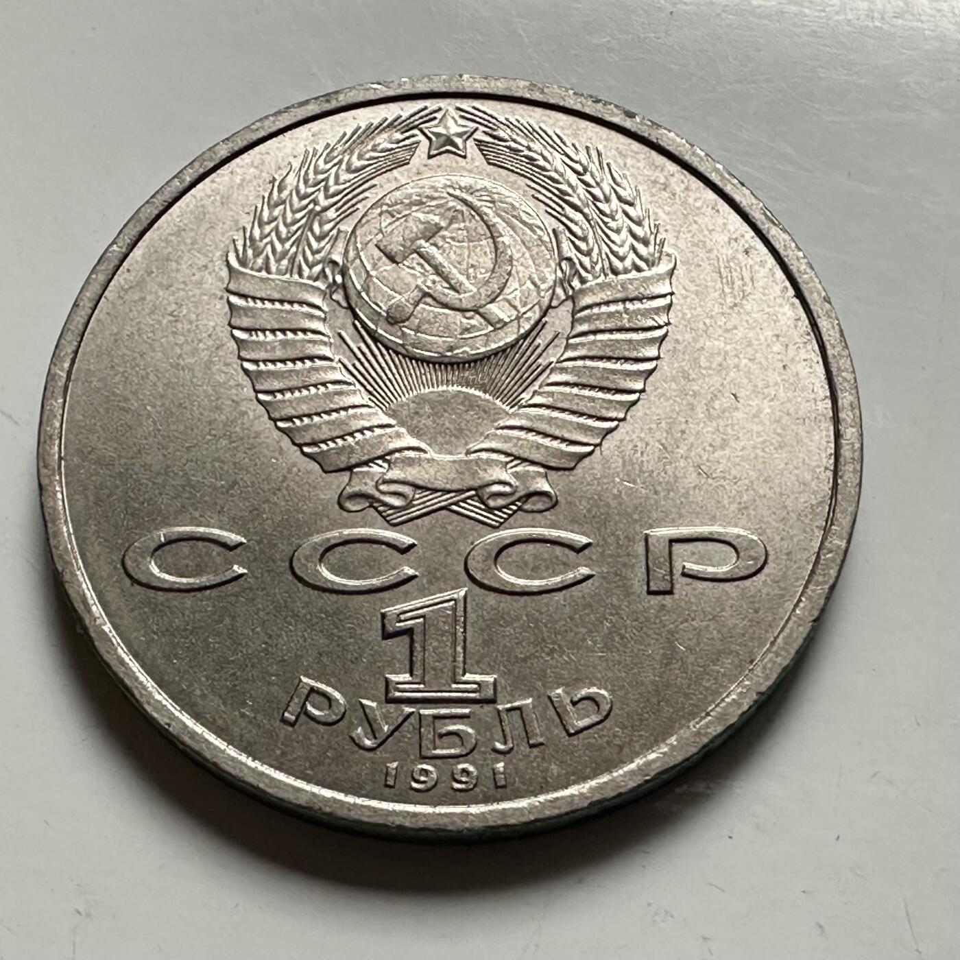 🌹外币初藏🌹🐯2026年第46场   每周二四六晚8️⃣点  世界硬币 苏联泰国纪念币