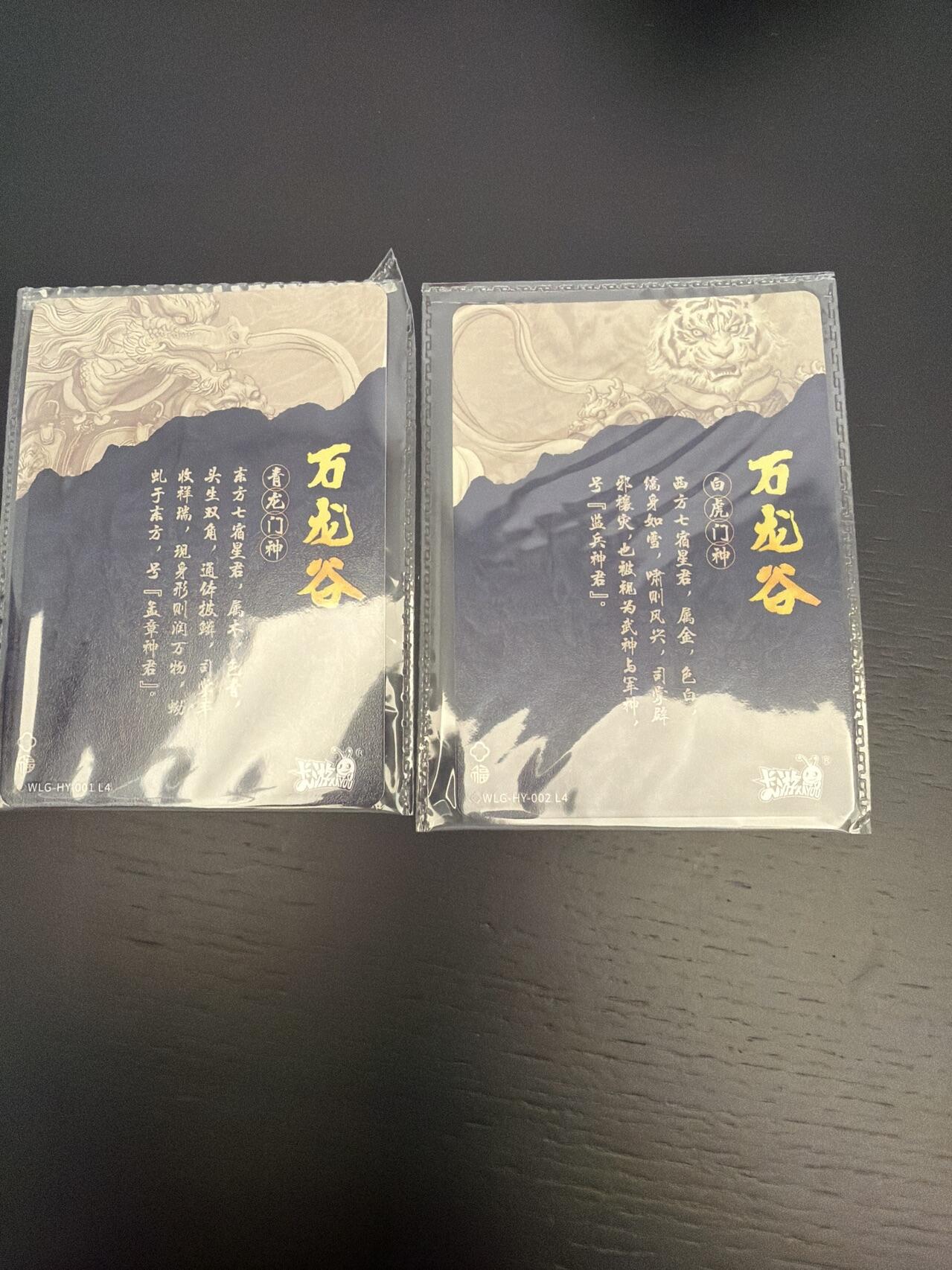 麦趣喜第七场   (4月25号周六晚上22点截拍，专注买家市场，福利拉满) 