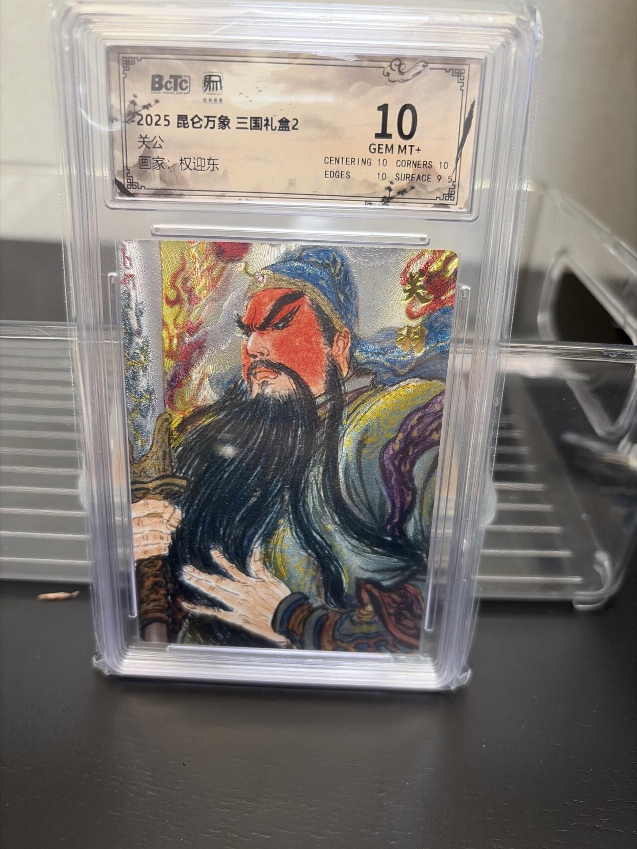 麦趣喜第七场   (4月25号周六晚上22点截拍，专注买家市场，福利拉满) 