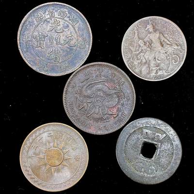 【雨安】【直播拍卖】【裸币套币-001期】 2026-04-24 周五 19:30 (金价1034, 银价18.00) [裸币各国] World 世界各国 散币