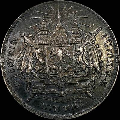 【雨安】【直播拍卖】【裸币套币-001期】 2026-04-24 周五 19:30 (金价1034, 银价18.00) [裸币各国] Thailand 泰国 1泰铢 (1876-1900) 拉玛五世