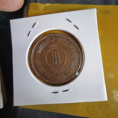 沼泽如烟--第1066场 约旦1962年10费尔