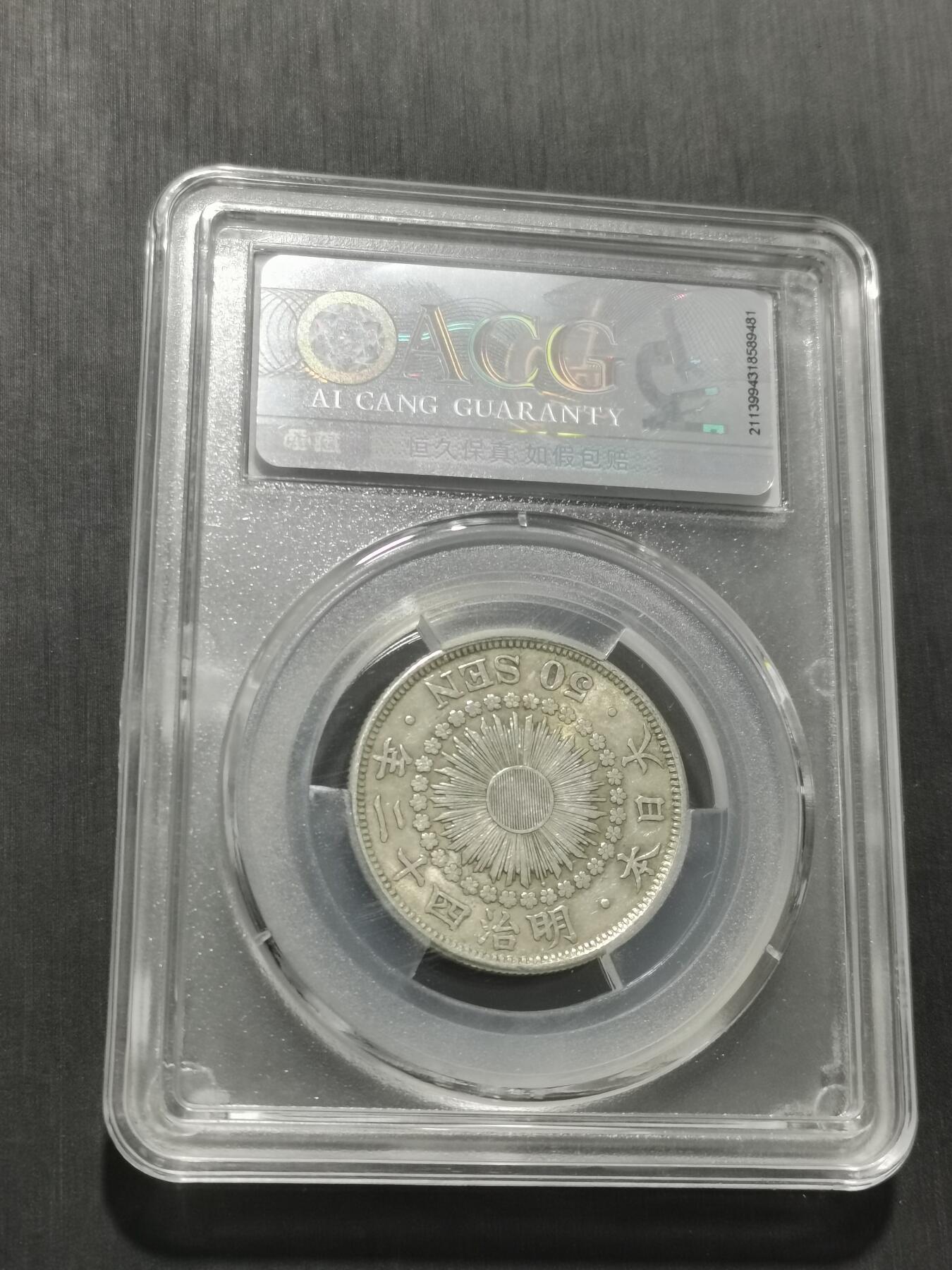 天下钱庄专场欢迎参拍