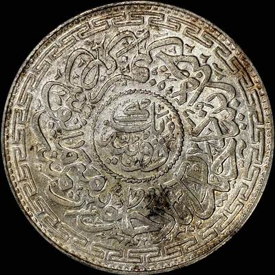 【雨安】【直播拍卖】【裸币套币-001期】 2026-04-24 周五 19:30 (金价1034, 银价18.00) [裸币各国] India 印度 海得拉巴 1卢比 清真寺