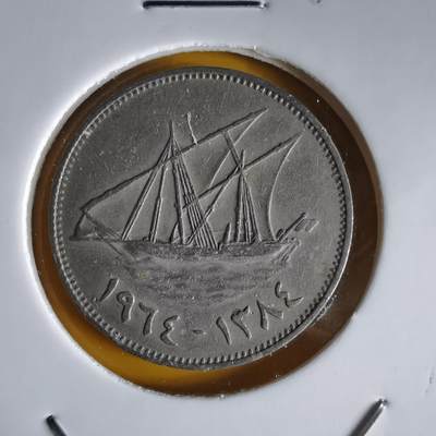 沼泽如烟--第1066场 科威特