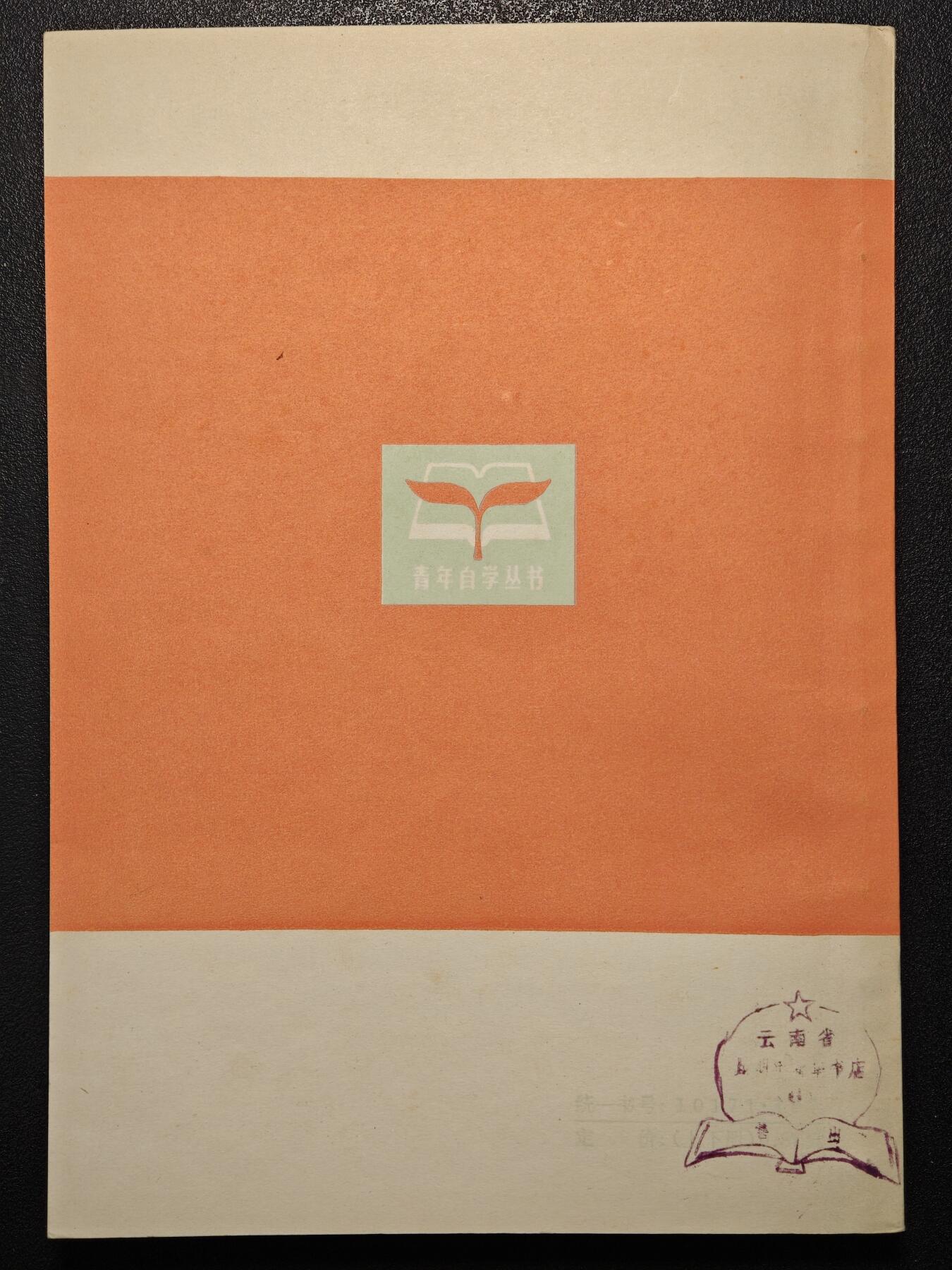 【德藏】世界币章拍卖第171期（拍品征集中~欢迎藏友联系）