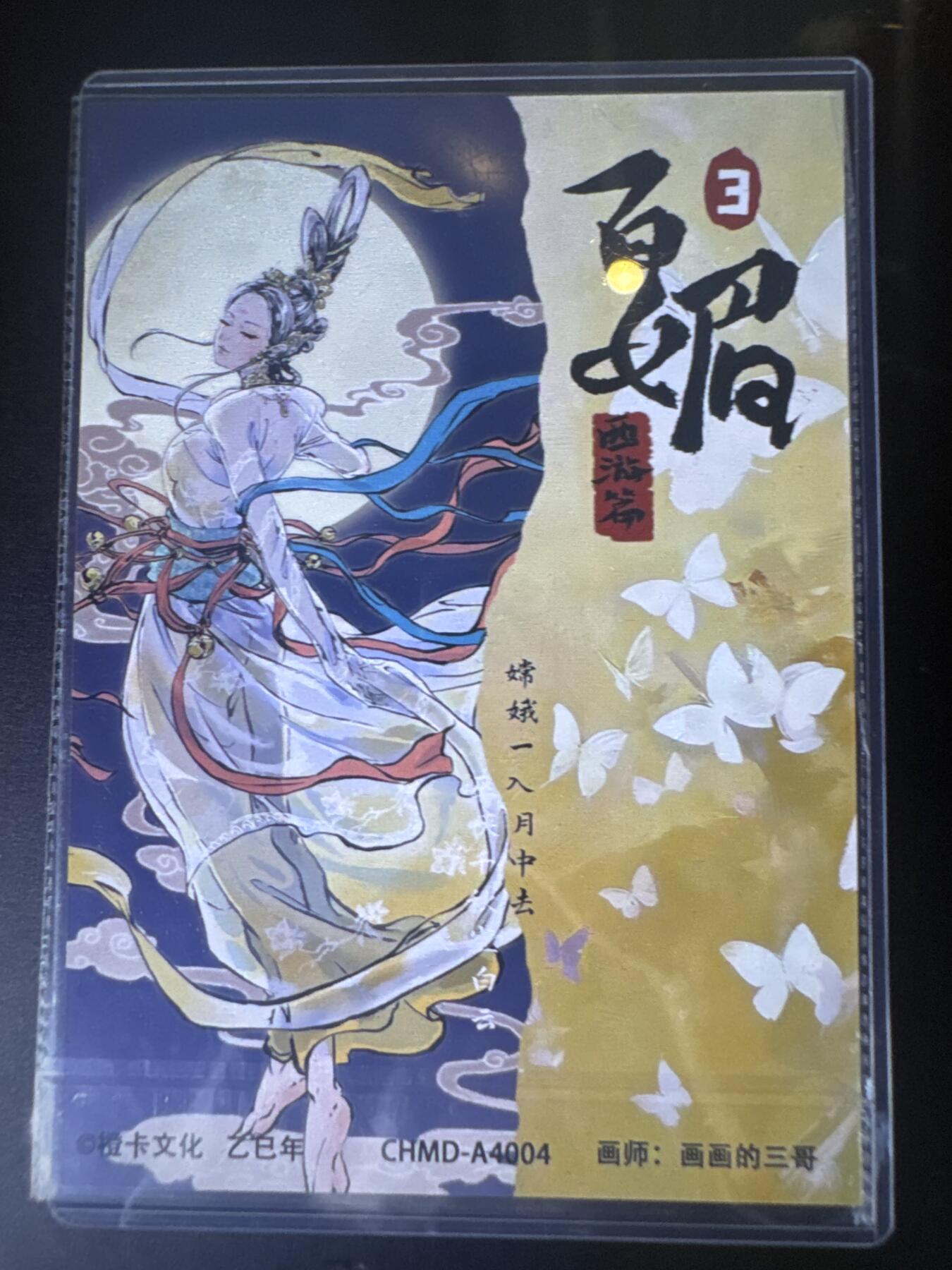 NO.31 好又多金牌大场，期期夯爆，每周必拍！要啥有啥，一站式配齐，方便凑单！（周6晚9点截拍，卖家送拍0抽成！）