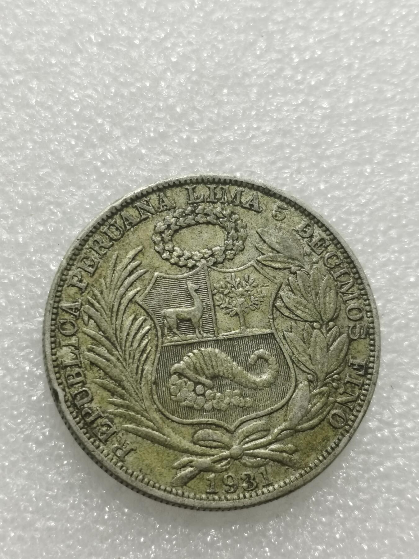 天下钱庄专场欢迎参拍