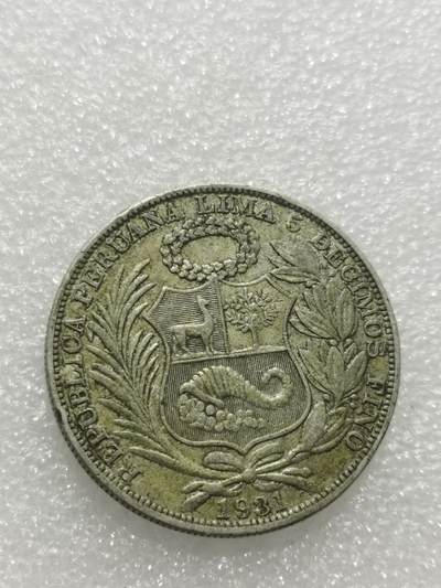 天下钱庄专场欢迎参拍 秘鲁1索尔银币