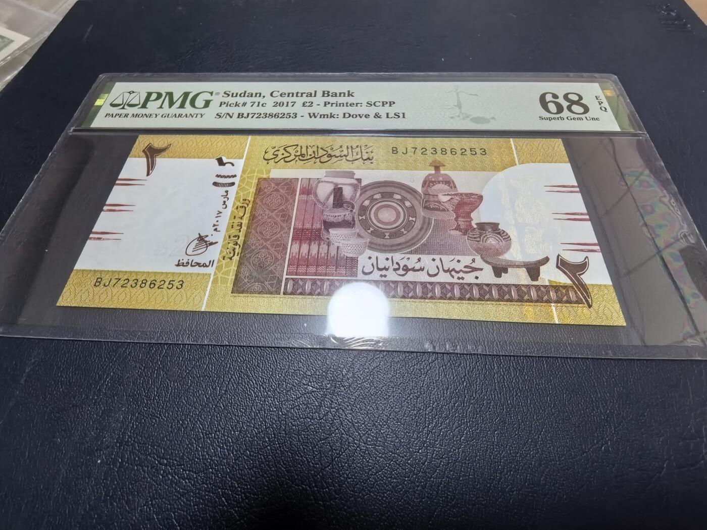 长老汇马年精选第十九场拍卖