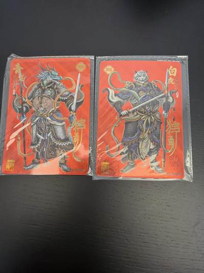 麦趣喜第七场   (4月25号周六晚上22点截拍，专注买家市场，福利拉满)  卡游 万龙谷 独行正明绘 青龙白虎 带印签