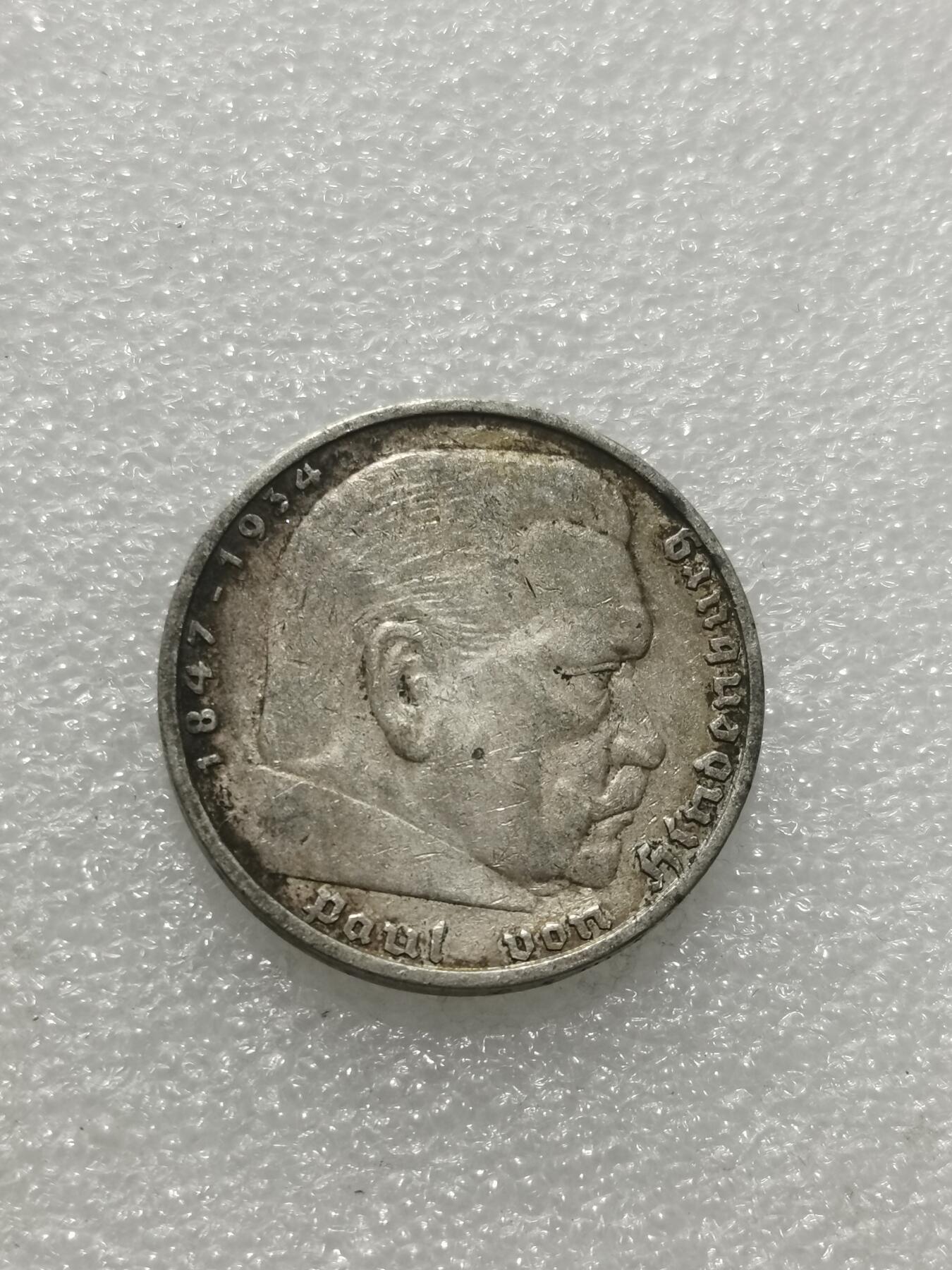 天下钱庄专场欢迎参拍