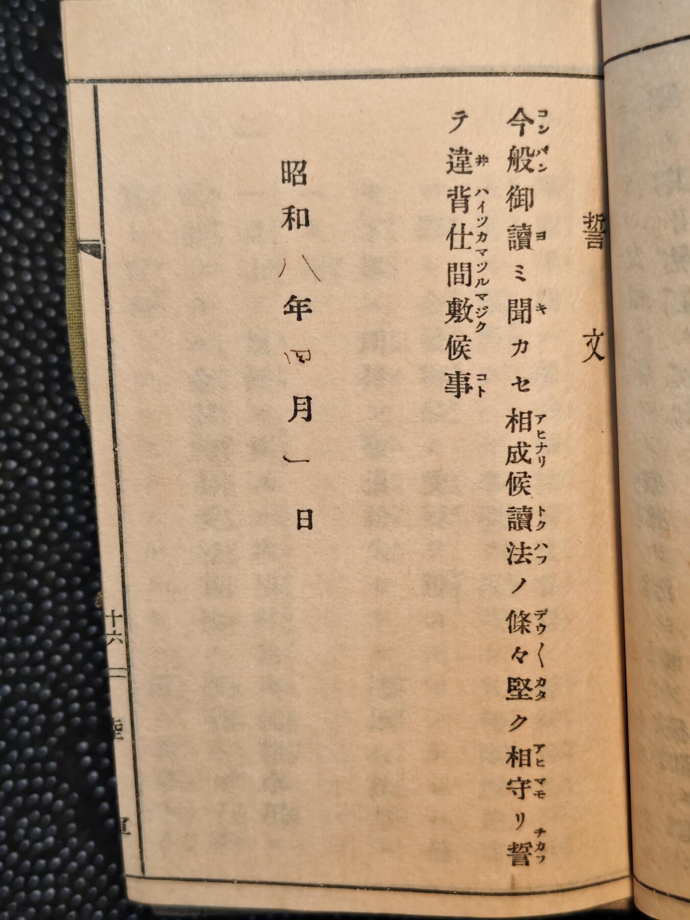 东亚欧洲主题杂货徽章勋章拍卖⑩ （五一大拍350+）