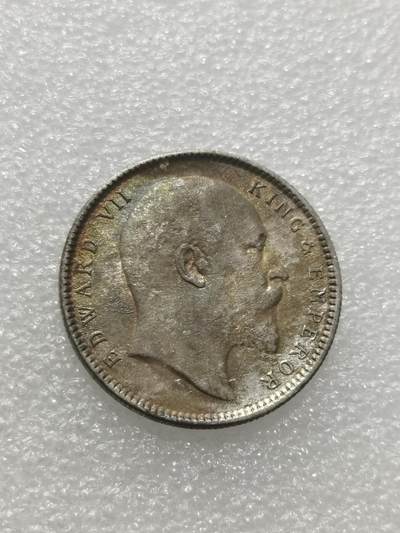 天下钱庄专场欢迎参拍 爱德华七世印度卢比