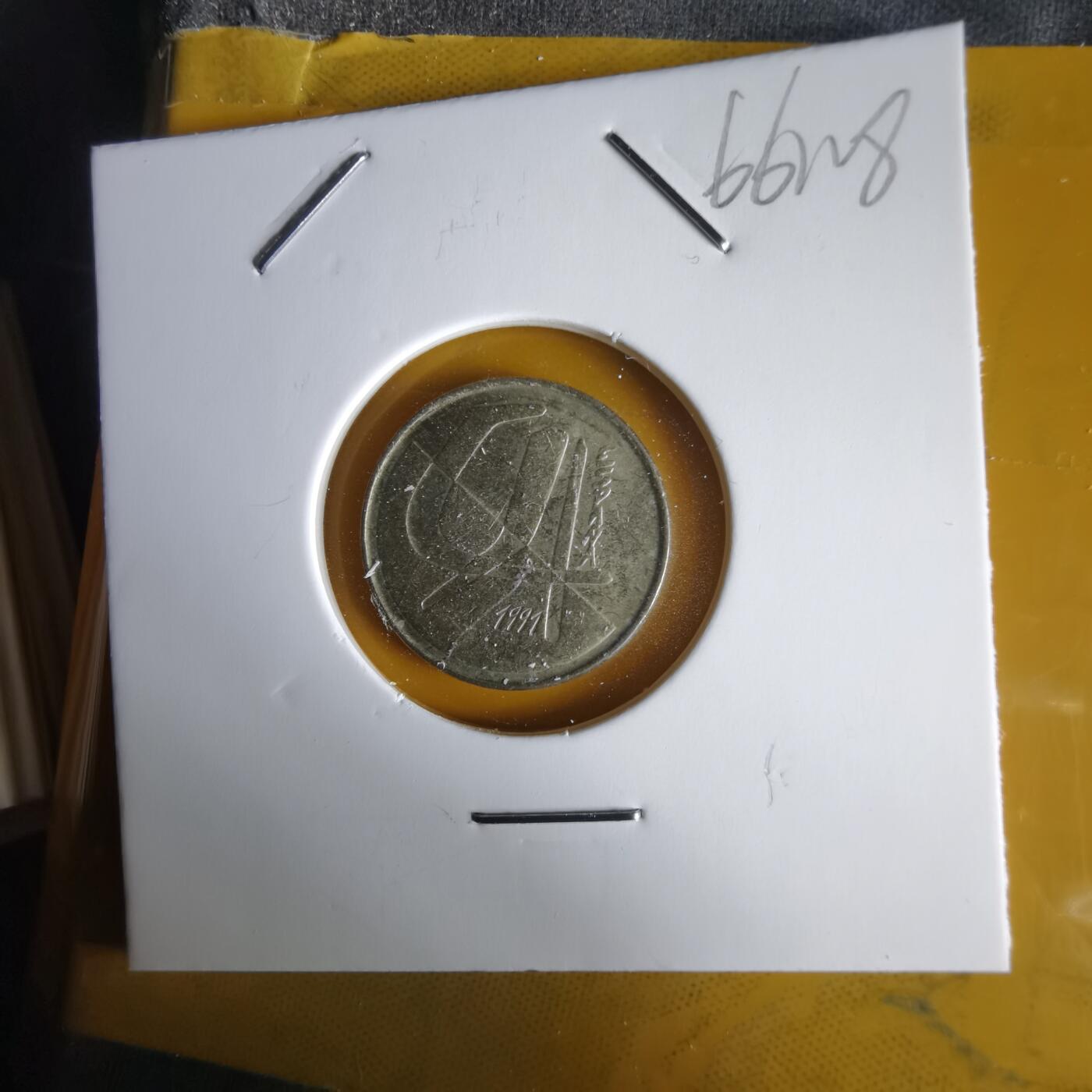 沼泽如烟--第1066场