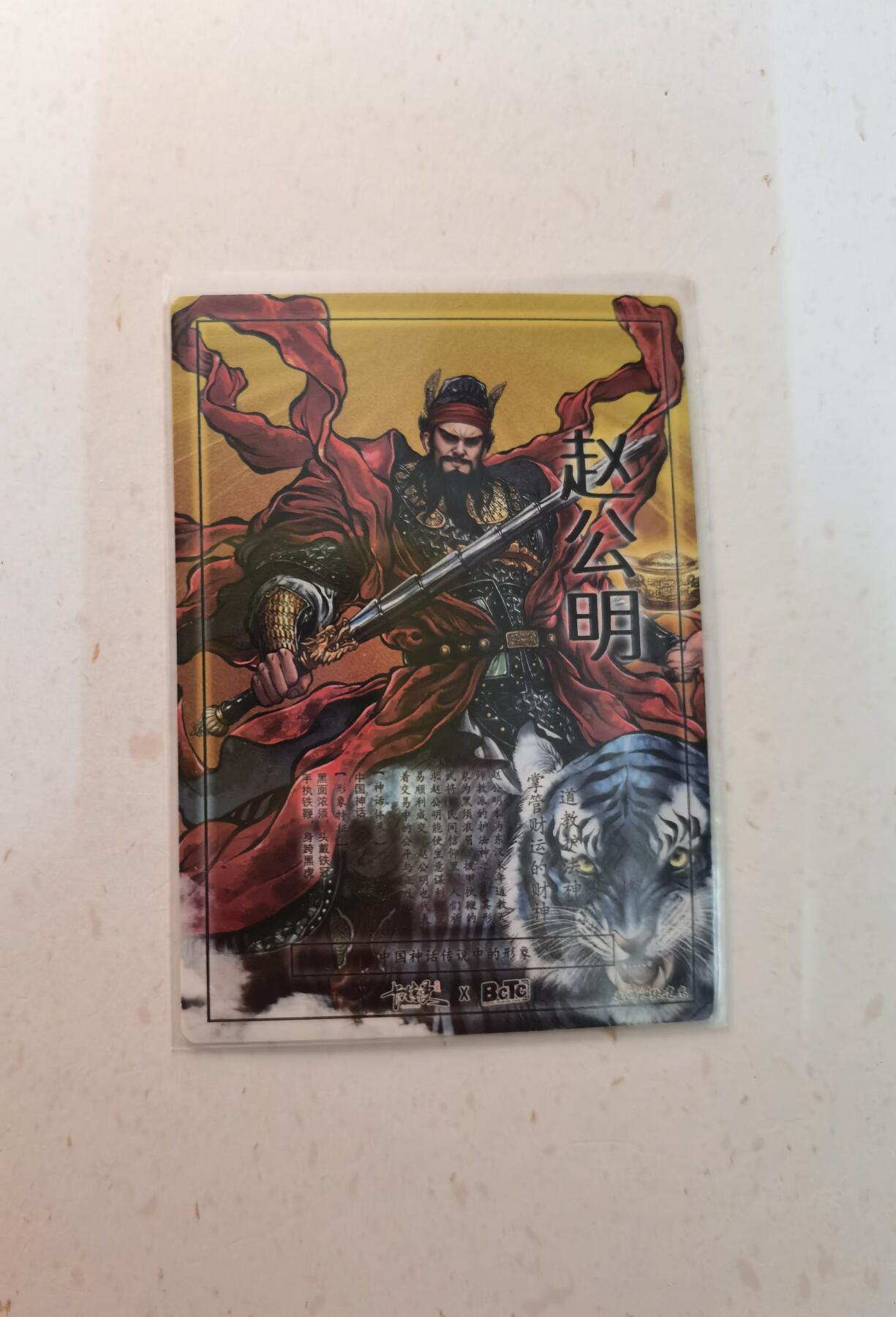 蜂潮卡牌  拍卖003期  0佣收拍（4月26日  21点  截拍）