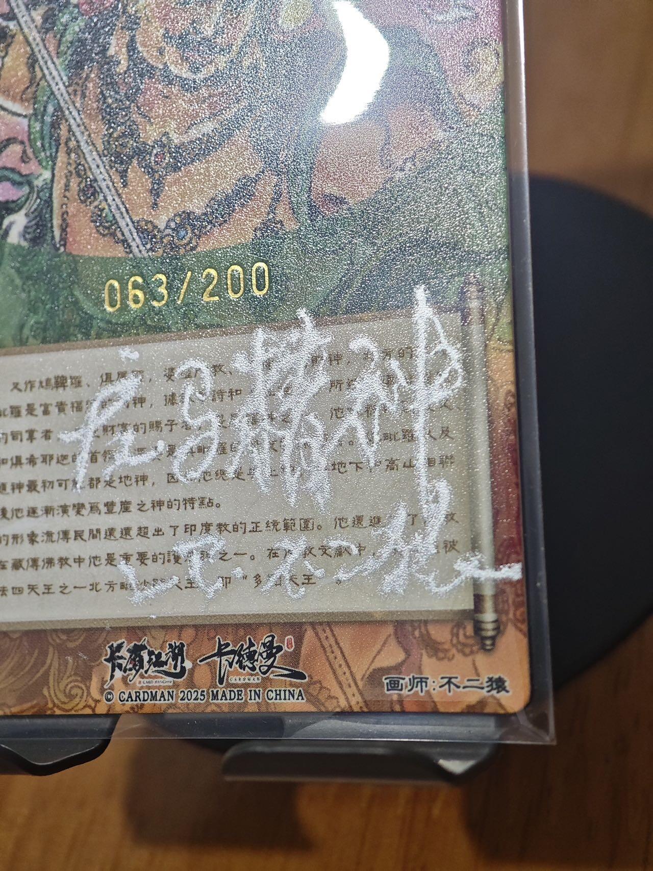 喜灰玩卡拍卖第八期，接拍品0佣金，欢迎送拍，释放现金流，让自己有资金可以购买更多喜欢的卡牌，让别的卡友能淘到更多心仪的卡牌