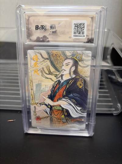 麦趣喜第七场   (4月25号周六晚上22点截拍，专注买家市场，福利拉满)  昆仑万象 三国礼盒2 诸葛亮 9.5 权迎东