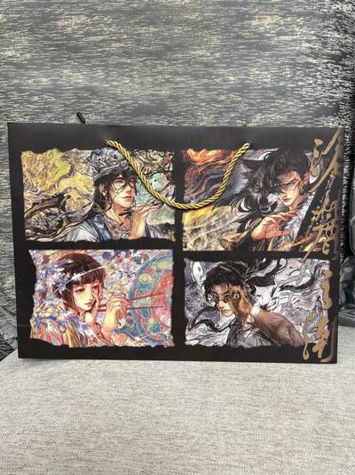 喜灰玩卡拍卖第八期，接拍品0佣金，欢迎送拍，释放现金流，让自己有资金可以购买更多喜欢的卡牌，让别的卡友能淘到更多心仪的卡牌 森雨漫  沧麓之潮 周边 纸袋一个 25.8cmX36cm