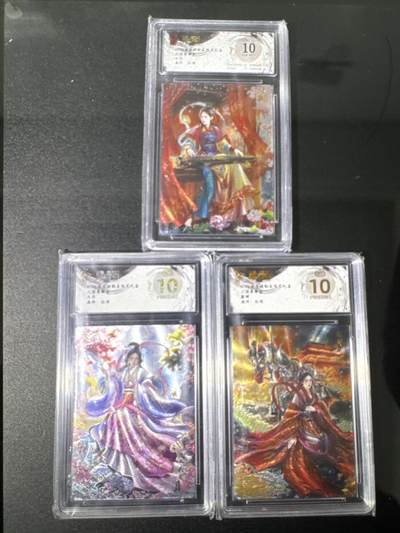 NO.31 好又多金牌大场，期期夯爆，每周必拍！要啥有啥，一站式配齐，方便凑单！（周6晚9点截拍，卖家送拍0抽成！） 【评级套】玄卡阁 三国 白羽 貂蝉 大乔 小乔 1张10分+2张爆金