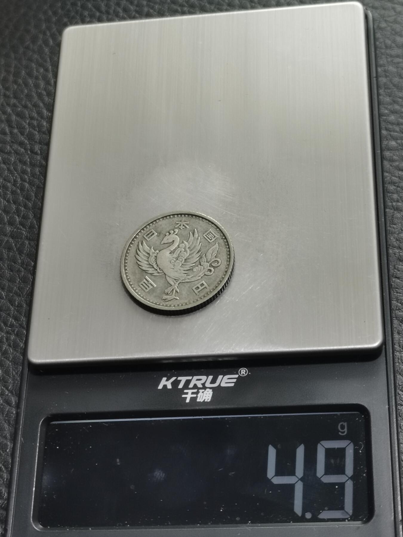 天下钱庄专场欢迎参拍