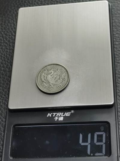 天下钱庄专场欢迎参拍 日本单凤银币