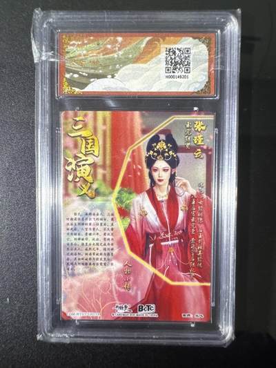 NO.31 好又多金牌大场，期期夯爆，每周必拍！要啥有啥，一站式配齐，方便凑单！（周6晚9点截拍，卖家送拍0抽成！） 卡德曼 三国 兰心 张瑾云 粗闪 9.5G/P