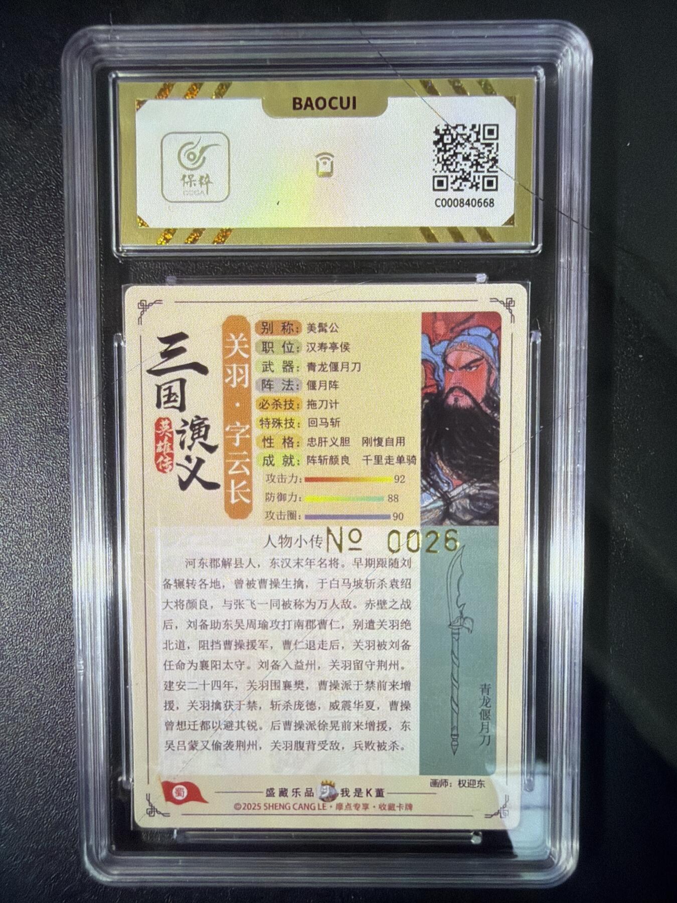 NO.31 好又多金牌大场，期期夯爆，每周必拍！要啥有啥，一站式配齐，方便凑单！（周6晚9点截拍，卖家送拍0抽成！）