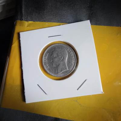 沼泽如烟--第1066场 委内瑞拉1967年1玻利瓦尔