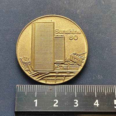 【全场包邮】纯粹捡漏拍522场 【纪念章】日本东京太阳城纪念章