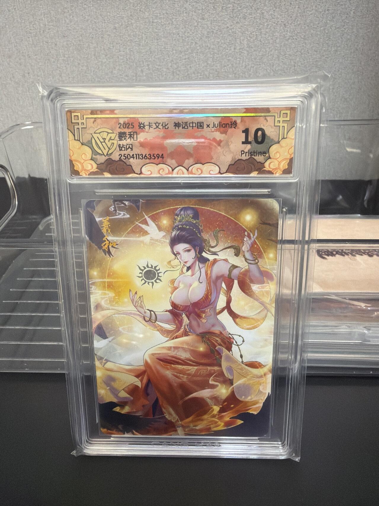 麦趣喜第七场   (4月25号周六晚上22点截拍，专注买家市场，福利拉满) 