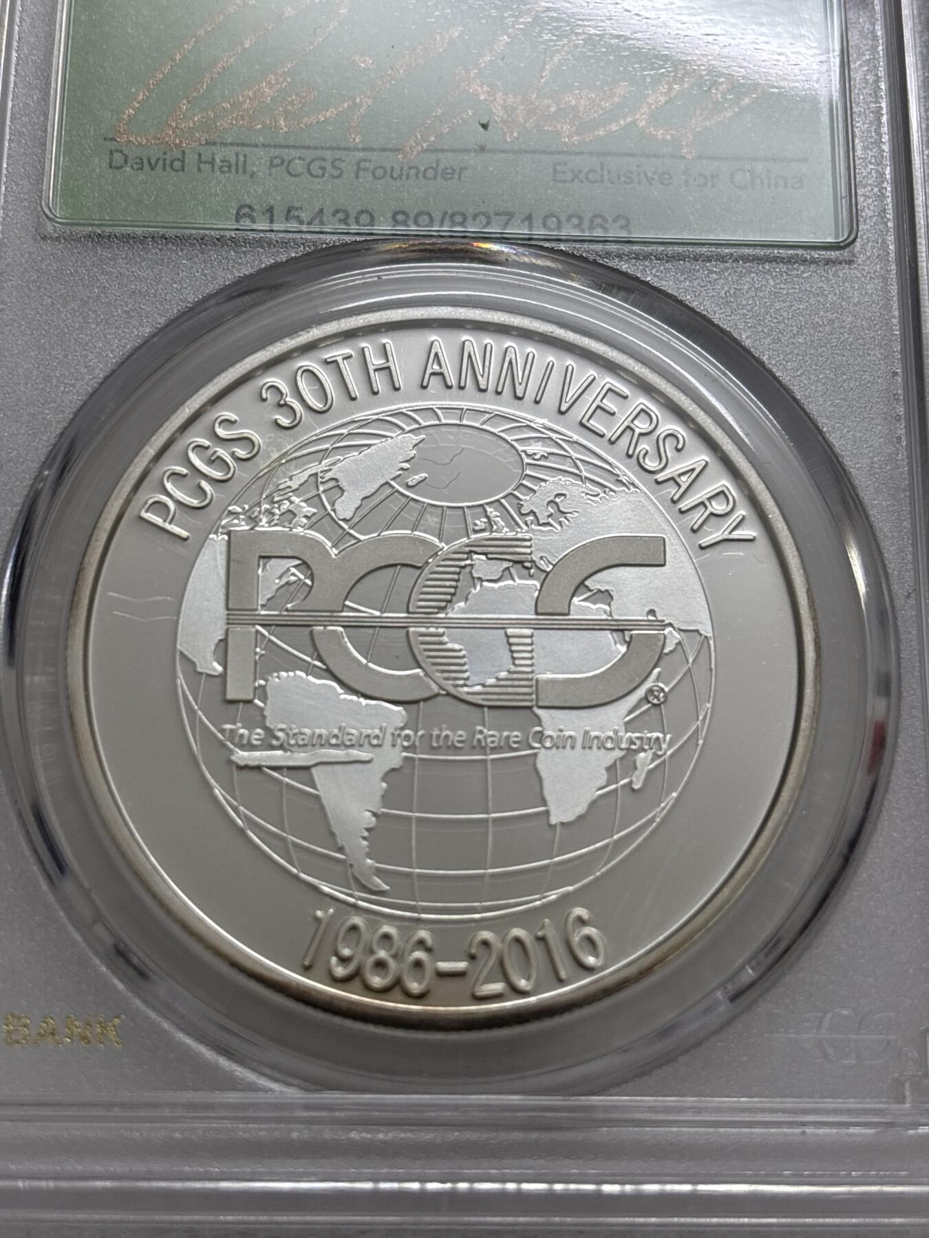 文馨钱币收藏第 303 场，【五一钱币荟，收藏盛宴】长期接代拍业务