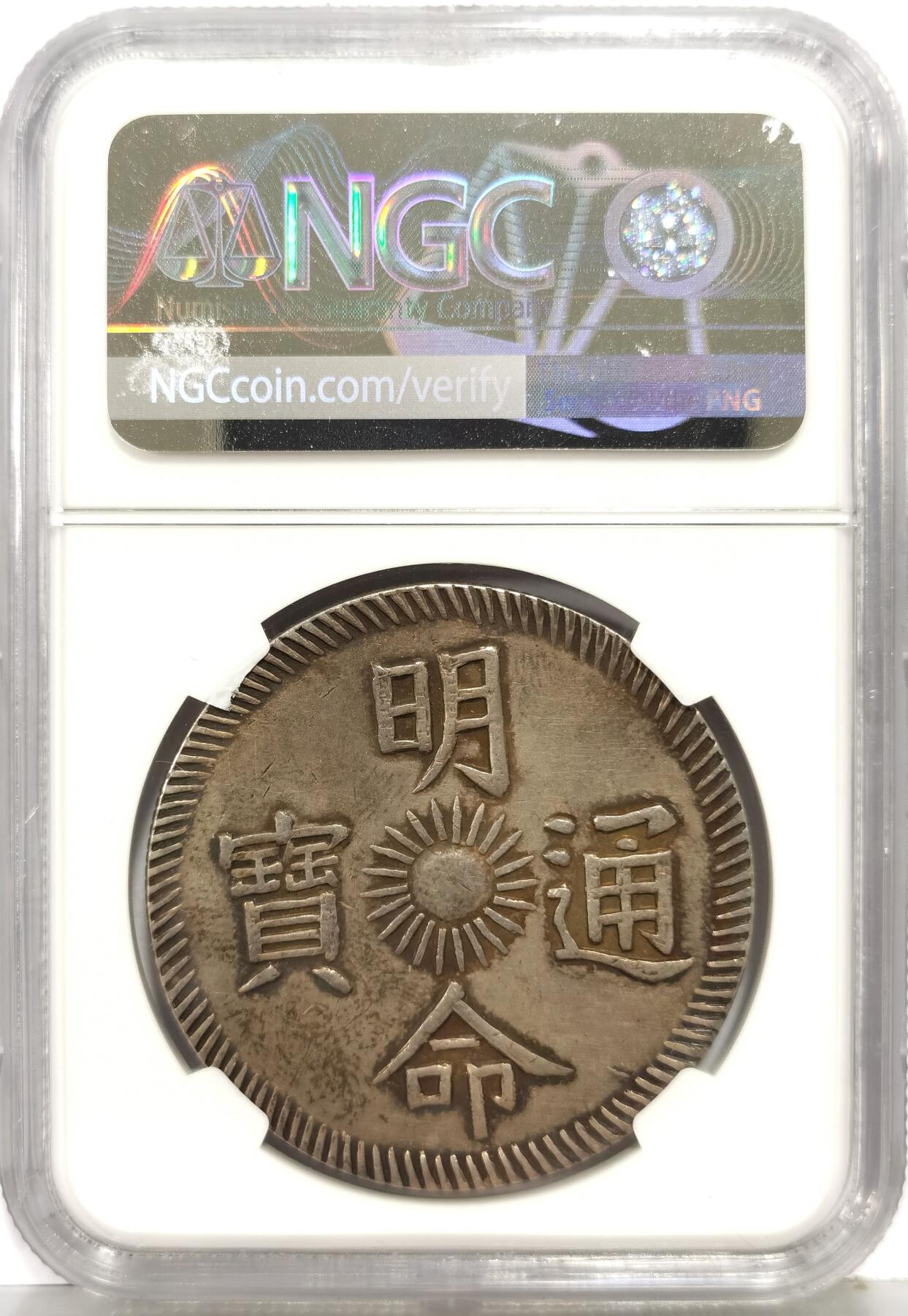 博洋堂“生趣盎然”4月精品专场暨第169期（全场包邮）