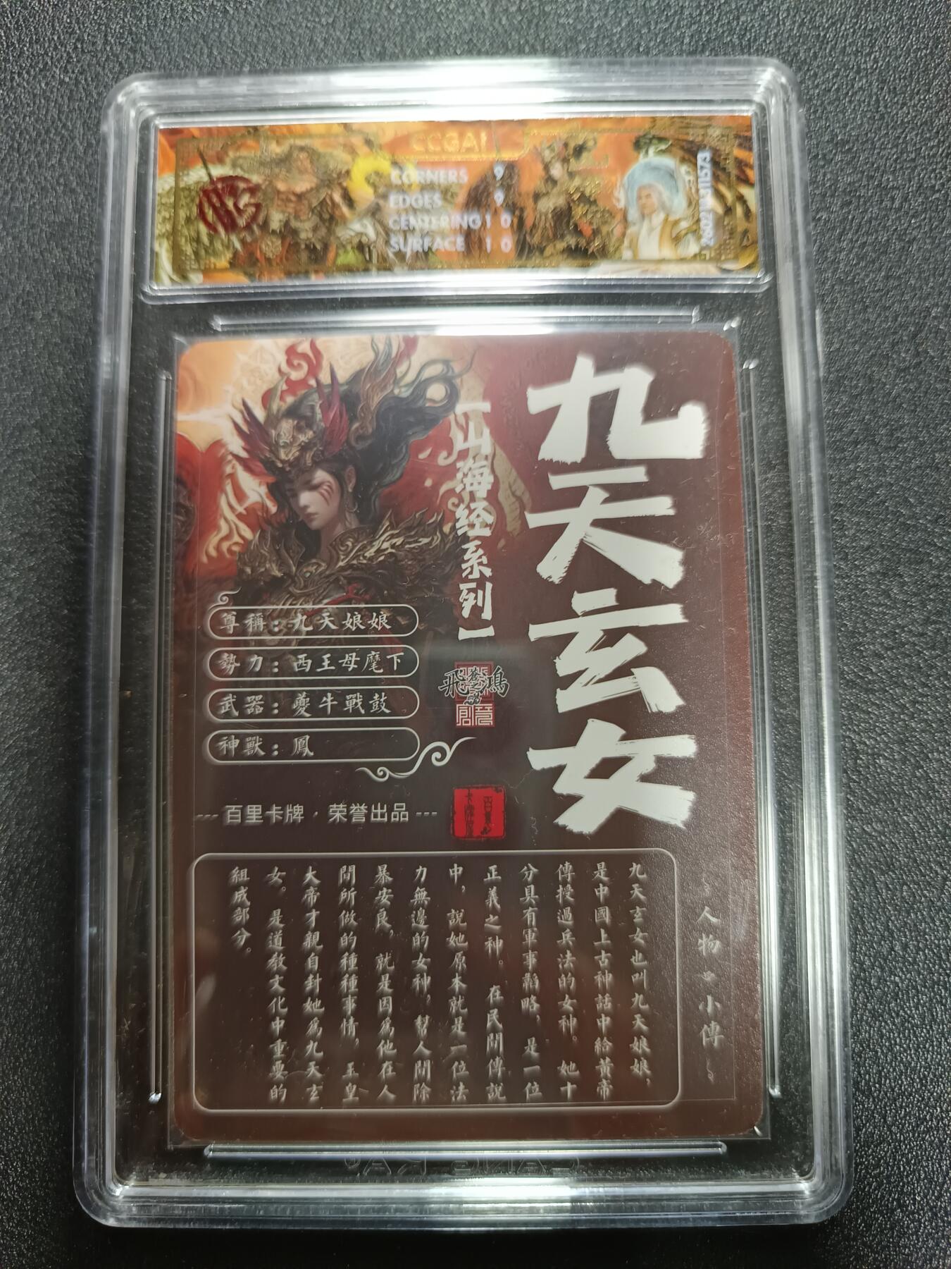 天玑星卡拍第190期《4.23周四截拍》持续收拍收评中 满赠卡需备注